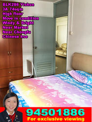 Blk 286 Yishun Avenue 6 (Yishun), HDB 3 Rooms #126143922